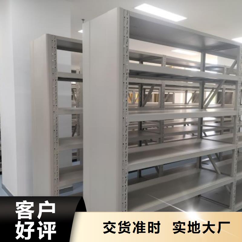 资料密集柜视频-内蒙古鄂尔多斯市|锡林郭勒|兴安|乌兰察布|呼伦贝尔资料密集柜-凯美