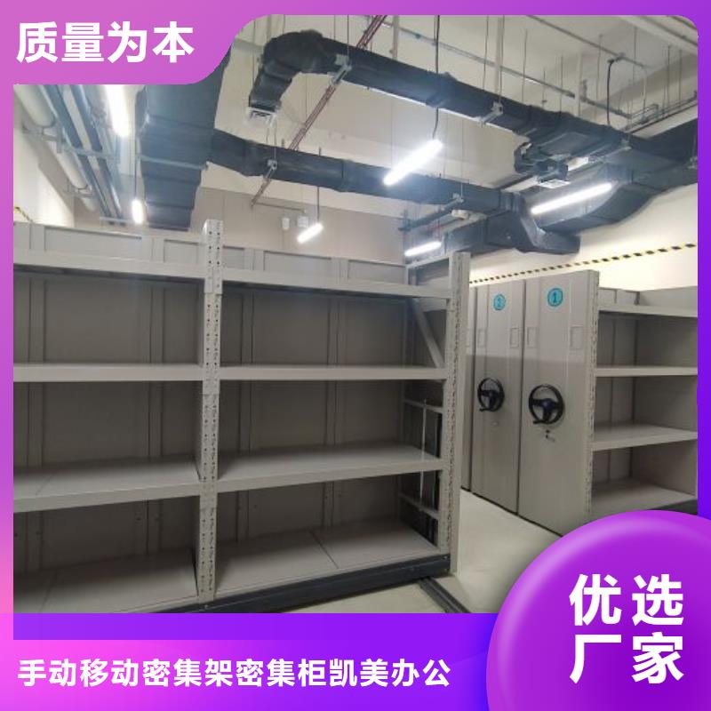 密集图书柜品质过硬