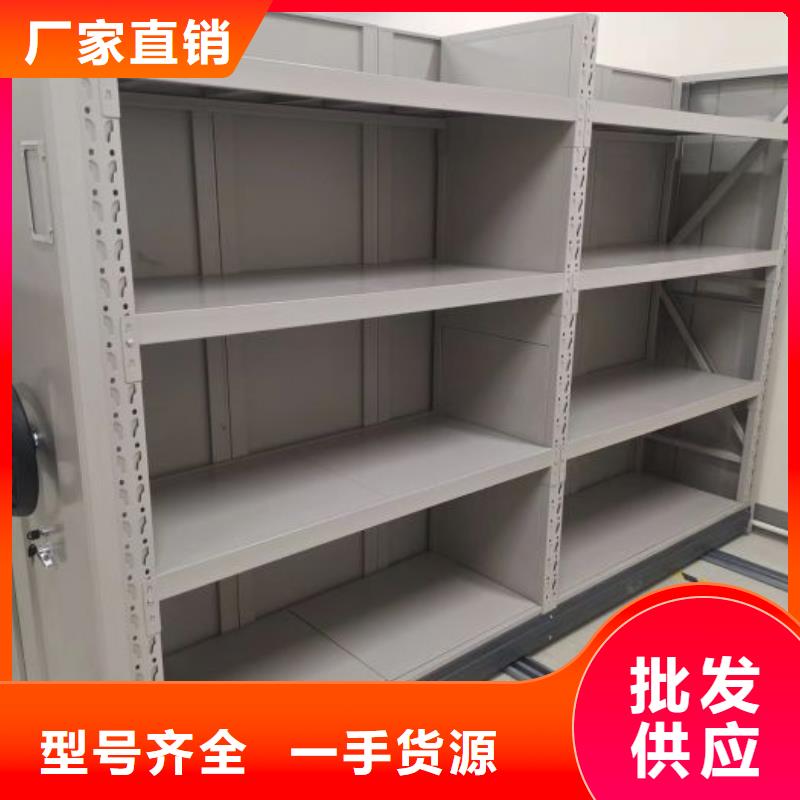 定制密集架档案密集柜_诚信企业