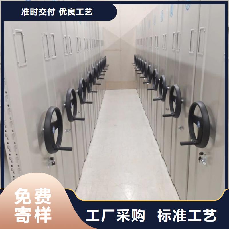 资料密集柜视频-崇左市资料密集柜-【当地】可服务区域天等|宁明|梧州|来宾|钦州|玉林|河池|柳州