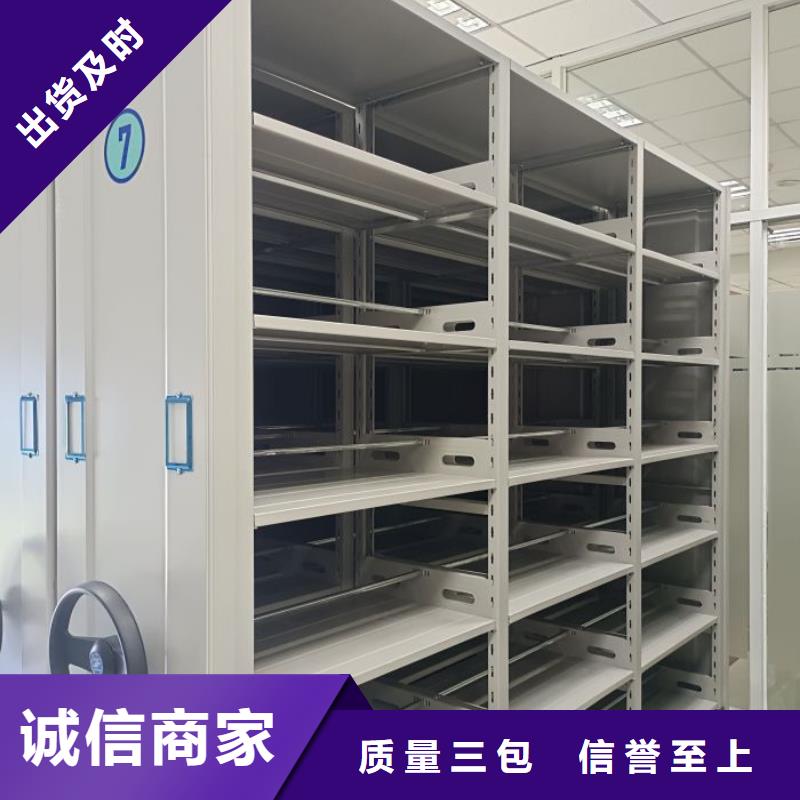 销售价【凯美】档案资料库密集架