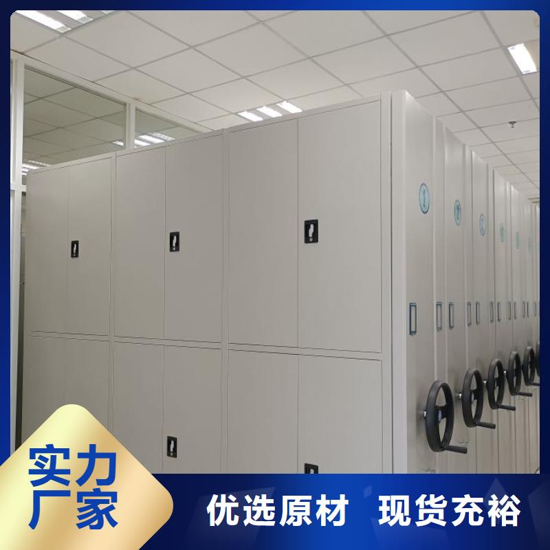 哪个厂家好【凯美】橱式密集柜