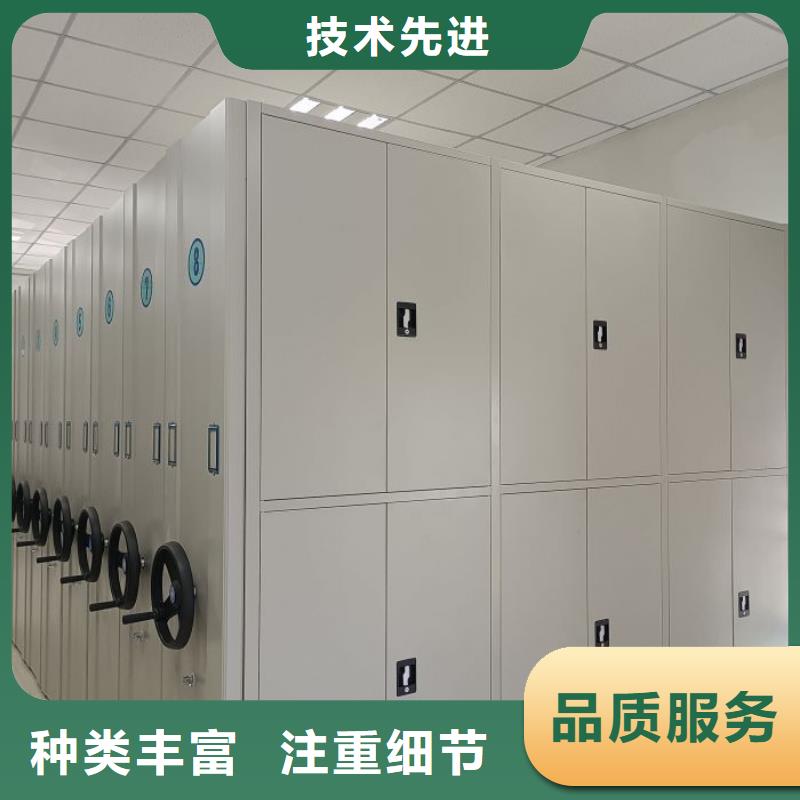用心服务【凯美】档案移动密集架