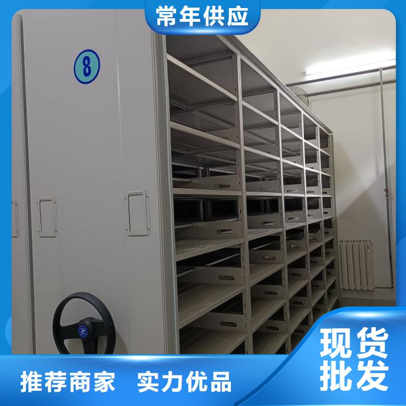 型号如何选择【凯美】密集柜