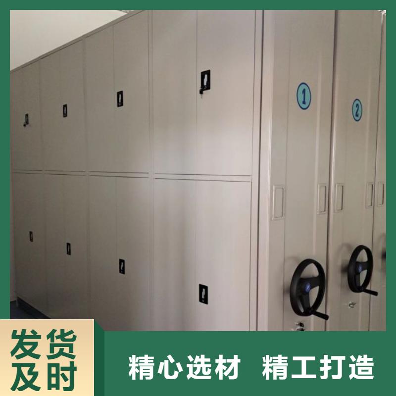 型号如何选择【凯美】密集柜