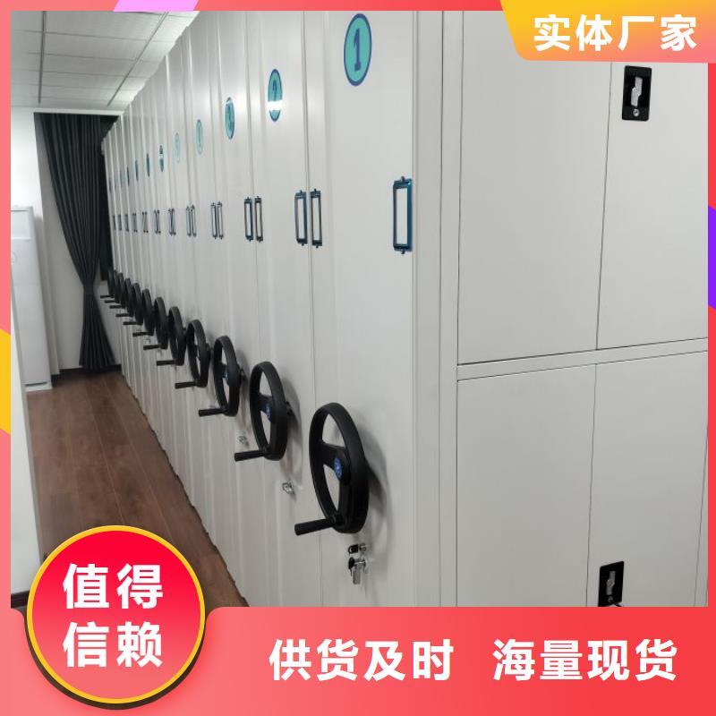 资料密集柜视频-资料密集柜-陕西省安康市旬阳|镇坪|西安|榆林|汉中|铜川|延安|宝鸡同城生产商