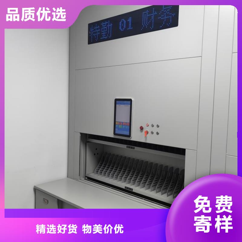 密集柜-密集柜免费寄样