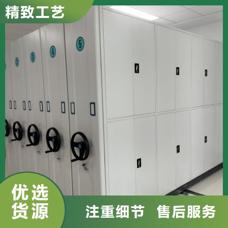 【 密集柜2-档案密集柜支持大批量采购】