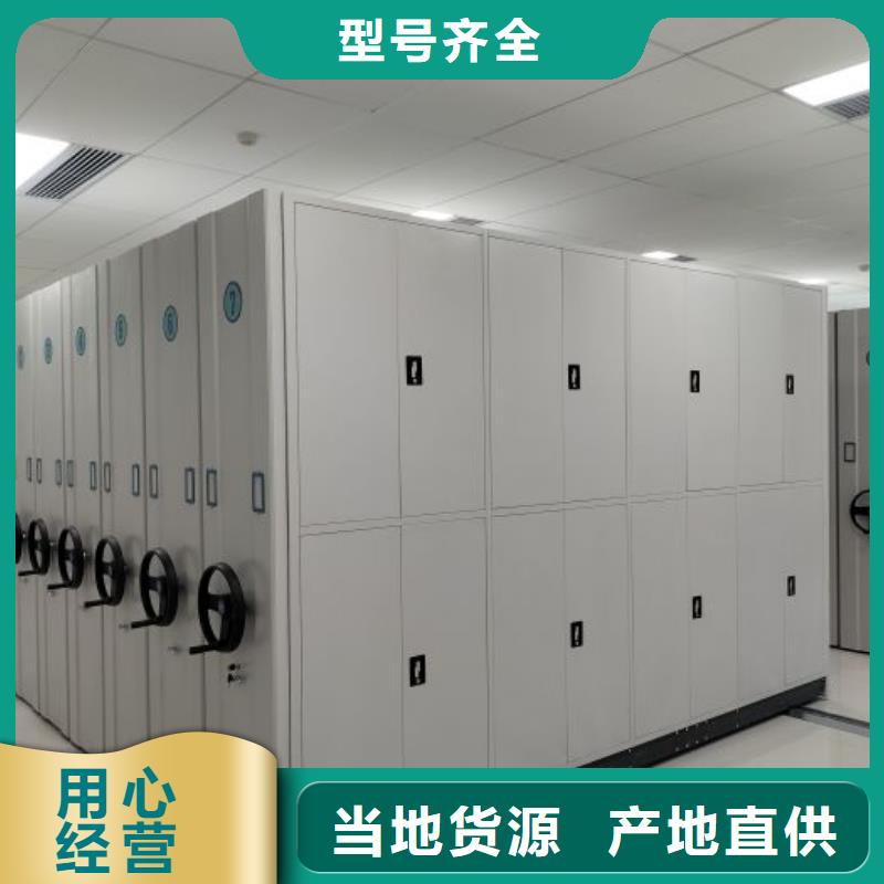 零售店【凯美】智能型密集档案柜