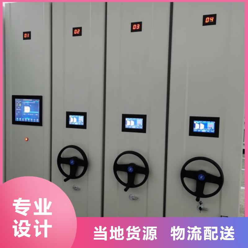 实地验厂【凯美】活动密集架