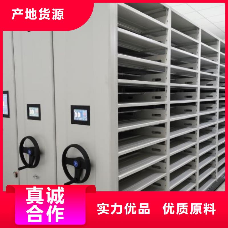 凯美资料密集柜密集柜2_【密集柜】专业生产厂家cg39.com