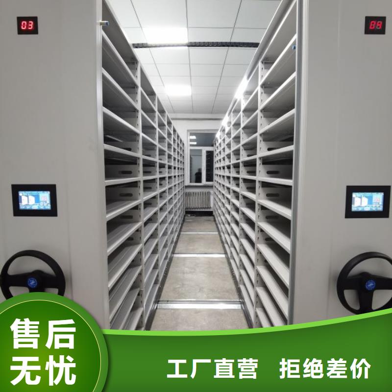 洽谈业务【凯美】档案手摇密集架