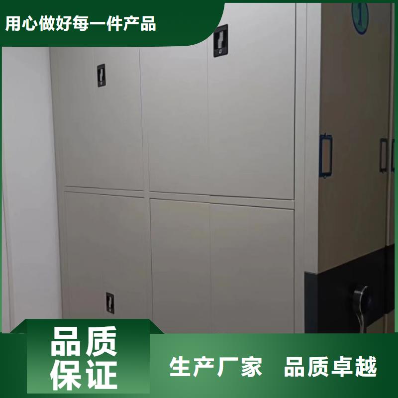 资料密集柜视频-资料密集柜-广东省阳江市同城供应商-江城|阳春|韶关|江门|东莞|揭阳