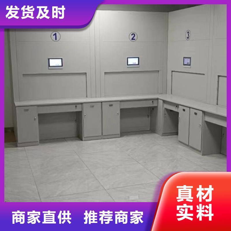 诚实守信【凯美】档案库房移动密集柜