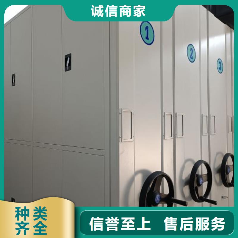 讲诚信的【凯美】导轨式档案柜