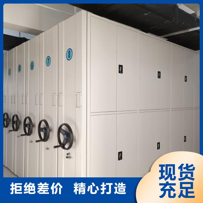效益更高【凯美】厨式密集架