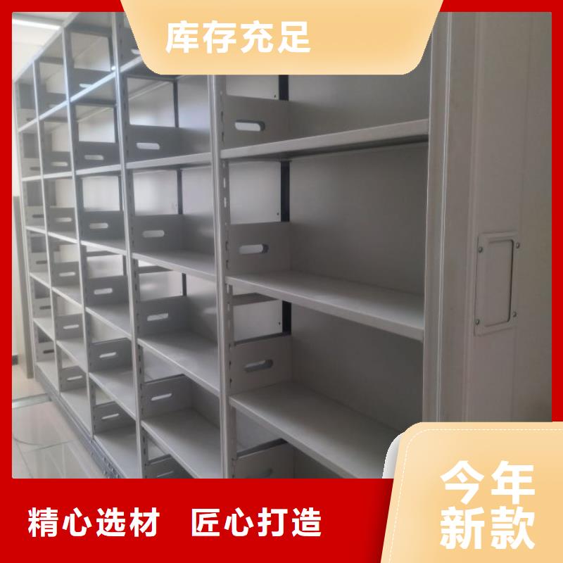 资料密集柜视频-福建省厦门市|思明|同安|福州|龙岩|宁德|漳州|莆田|泉州|三明资料密集柜-凯美