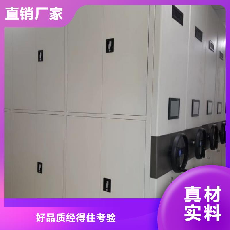 厂家铸造辉煌【凯美】手摇式密集柜