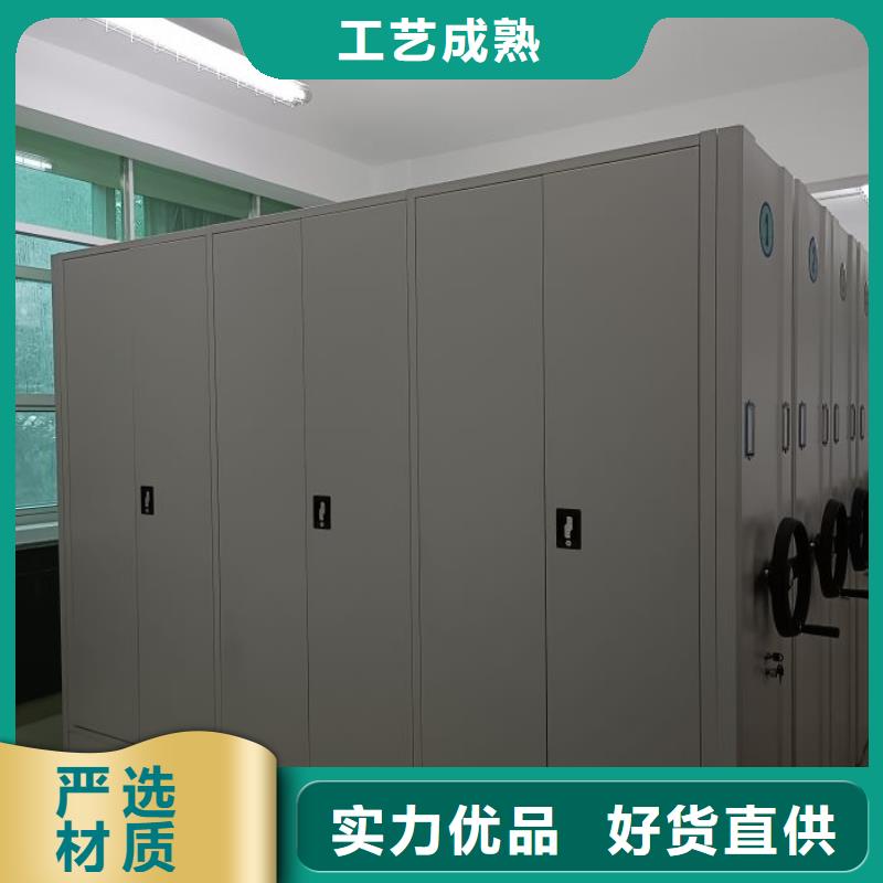 密集柜式档案架精选厂商