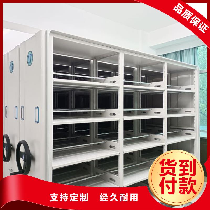 产品的广泛应用情况【凯美】档案管理密集档案架