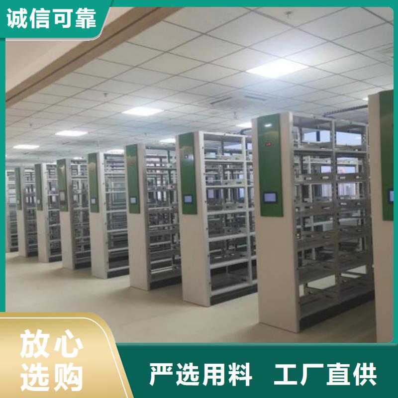 服务用户【凯美】电动自动密集架