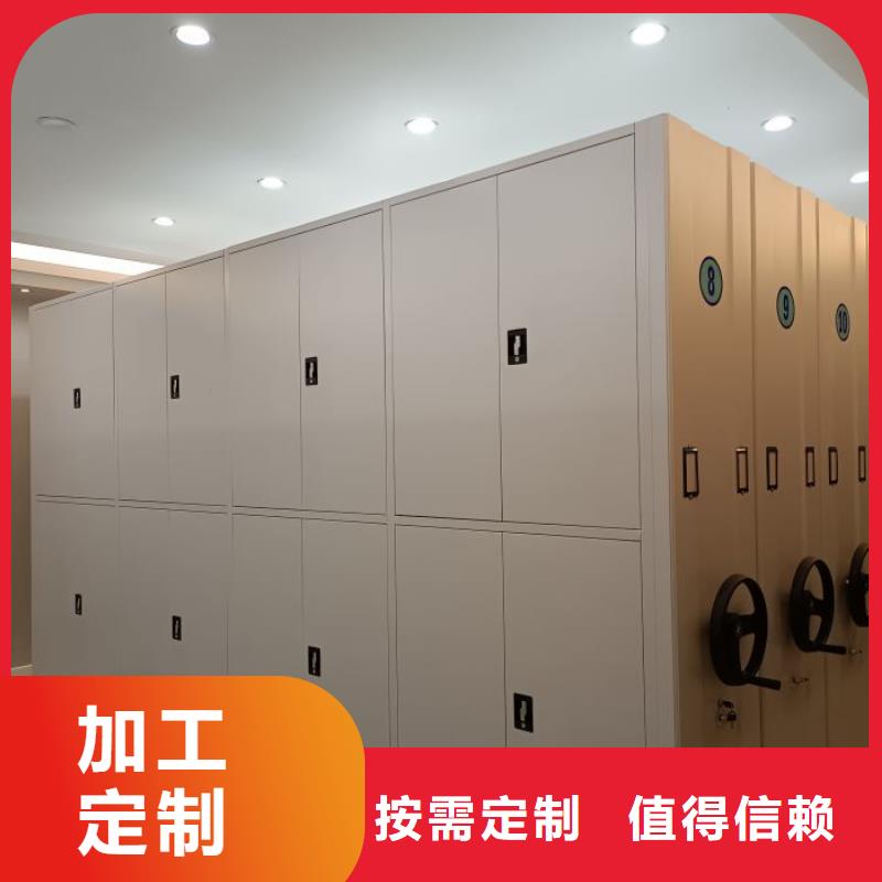 【 密集柜2-档案密集柜支持大批量采购】