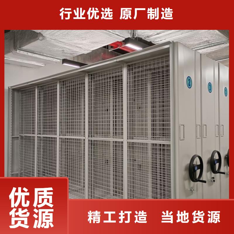 优质供应商【凯美】资料库密集柜