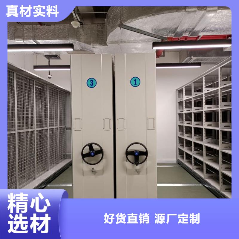 追求【凯美】移动式密集架