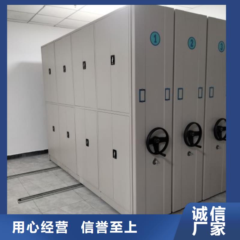 【 密集柜2-档案密集柜支持大批量采购】