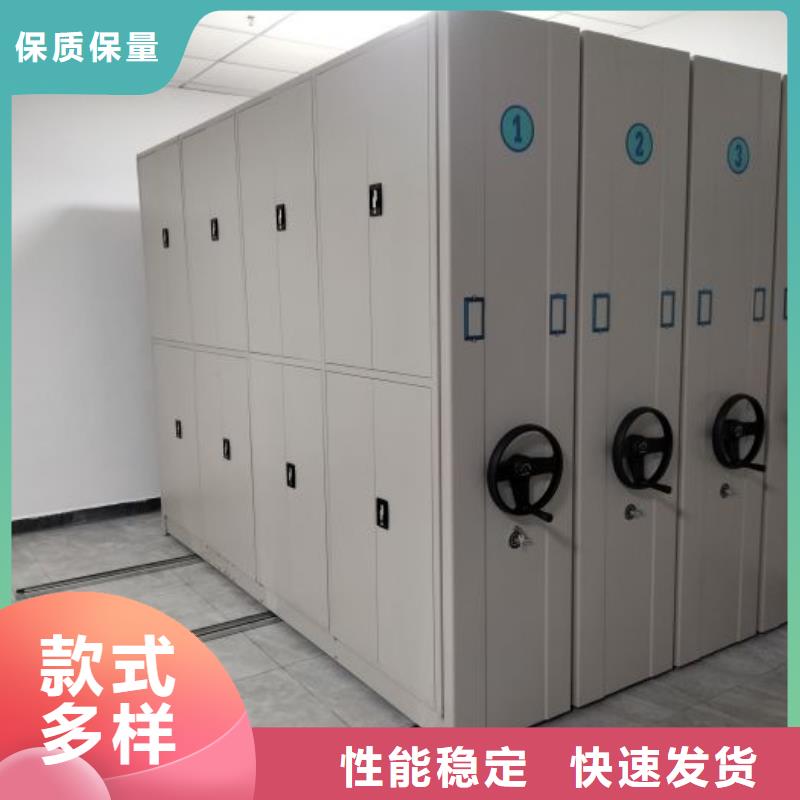 服装存放密集柜现货热销