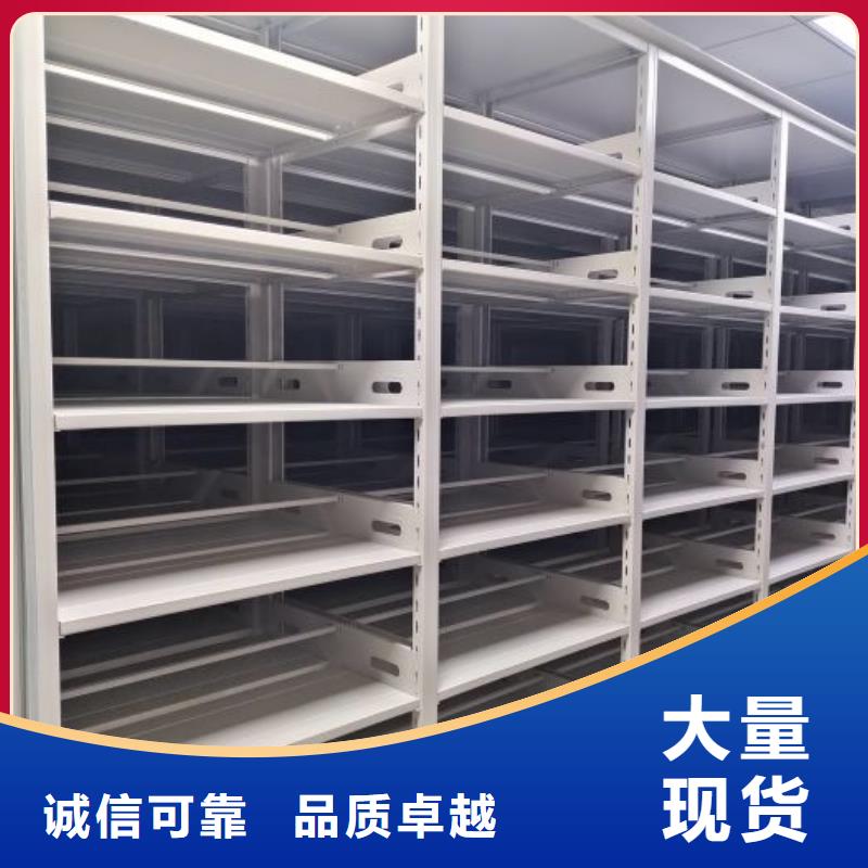 凯美资料密集柜密集柜2_【密集柜】专业生产厂家cg39.com