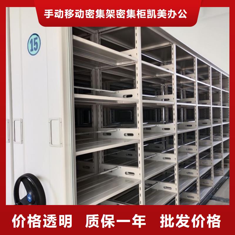 真诚服务【凯美】物证密集架