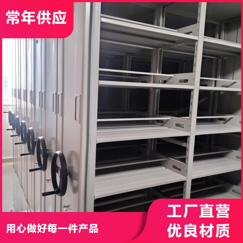 资料密集柜视频-福建省厦门市|思明|同安|福州|龙岩|宁德|漳州|莆田|泉州|三明资料密集柜-凯美