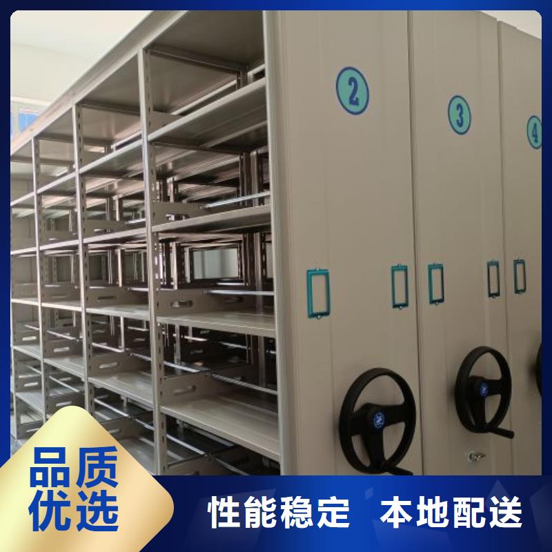 【密集柜2-手摇密集架精选优质材料】-手动移动密集架密集柜凯美办公家具(通辽市分公司)|覆盖地域锡林郭勒|乌海|包头|呼和浩特|赤峰|乌兰察布