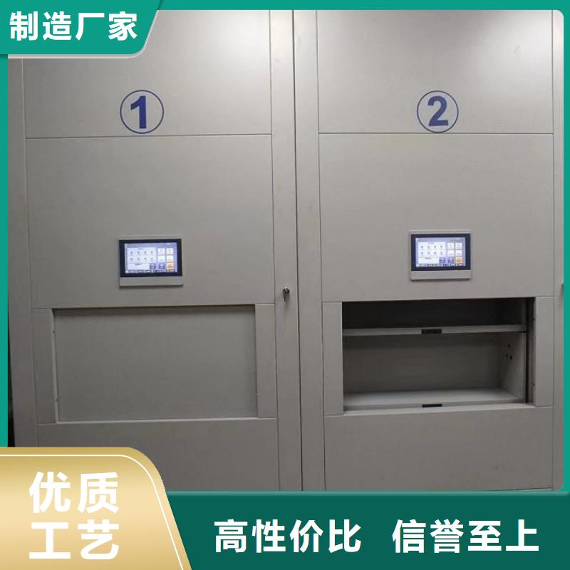 资料密集柜视频-资料密集柜-手动移动密集架密集柜凯美办公家具(阿坝市分公司)服务区域汶川|若尔盖|凉山|资阳|雅安|眉山