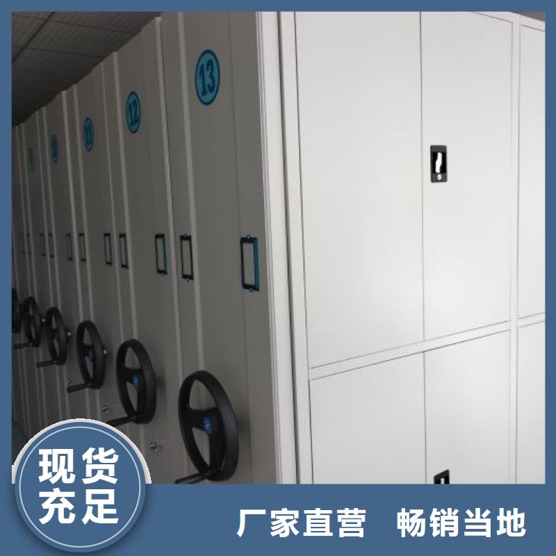 免费送货【凯美】底图密集架