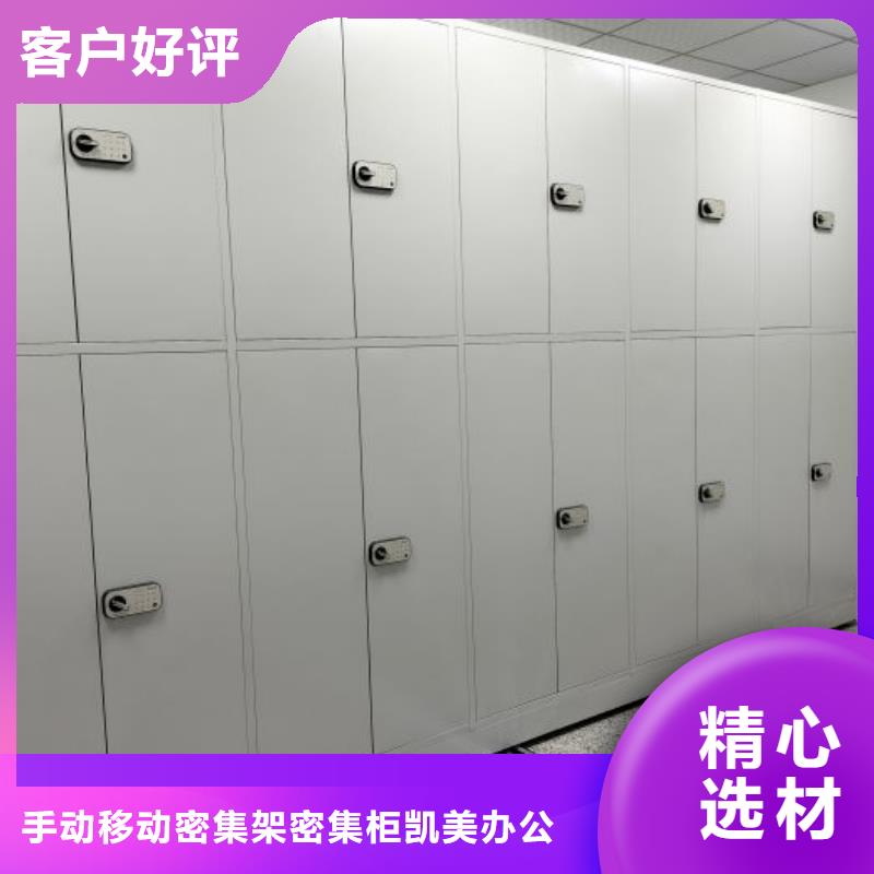 敬请光临【凯美】标本密集柜