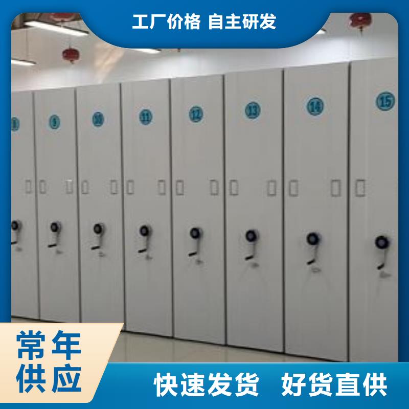 资料密集柜视频-资料密集柜-手动移动密集架密集柜凯美办公家具(阿坝市分公司)服务区域汶川|若尔盖|凉山|资阳|雅安|眉山