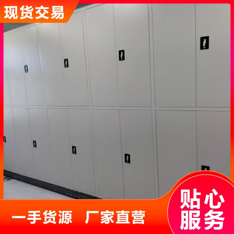 蓄势待发【凯美】手摇密集活动柜
