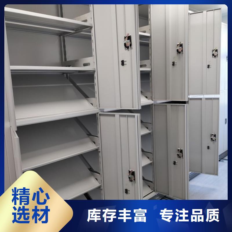 【密集柜2-手摇密集架精选优质材料】-手动移动密集架密集柜凯美办公家具(通辽市分公司)|覆盖地域锡林郭勒|乌海|包头|呼和浩特|赤峰|乌兰察布