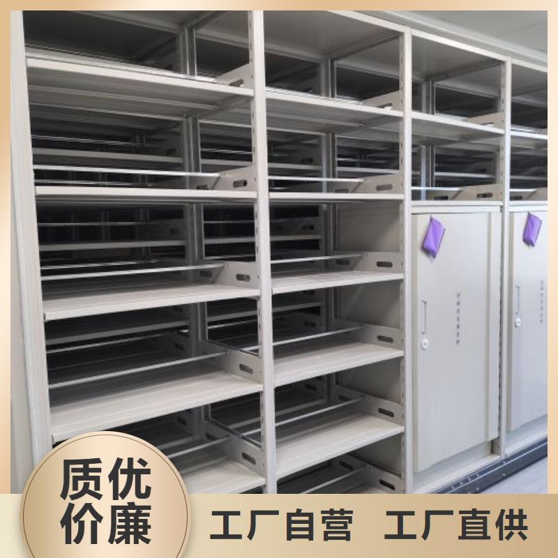 优质供应商【凯美】资料库密集柜
