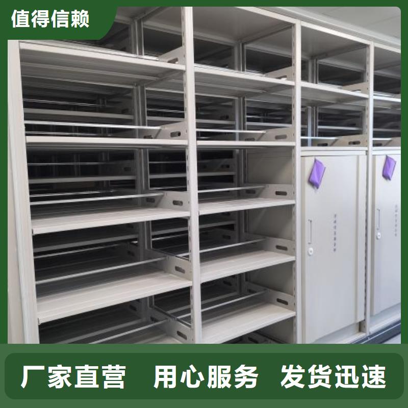 资料密集柜视频-内蒙古通辽市凯美资料密集柜可服务区域呼和浩特|呼伦贝尔|乌兰察布|锡林郭勒|乌海|赤峰|兴安等