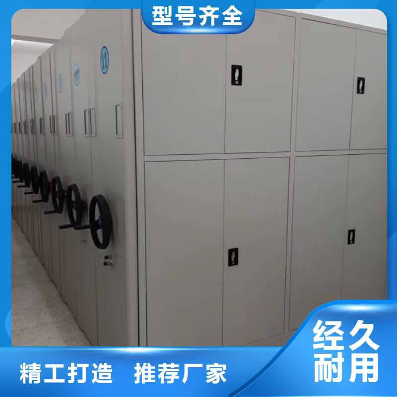 型号齐全【凯美】普通密集架