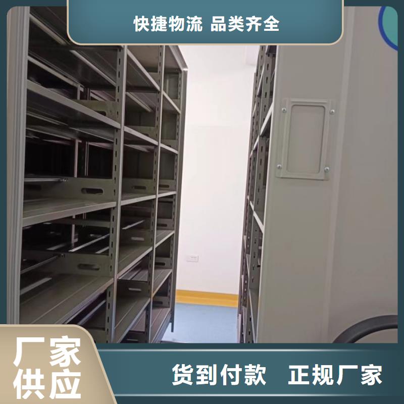 密集柜式档案架精选厂商