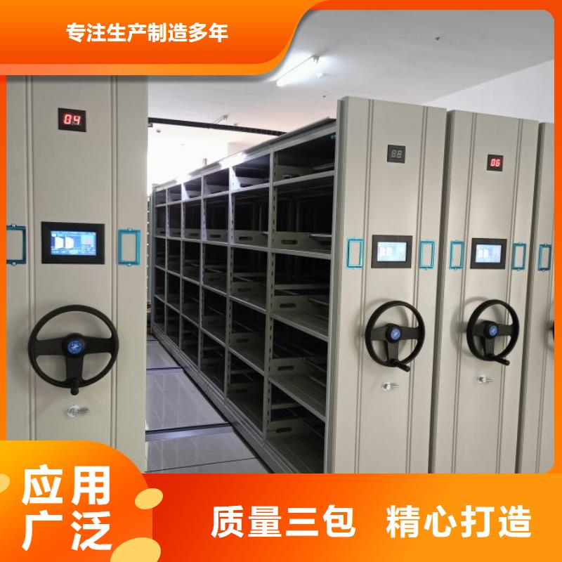 产品的广泛应用情况【凯美】摇把式档案密集柜