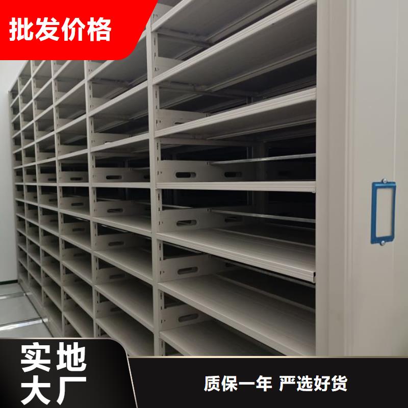 标本密集架品质优良