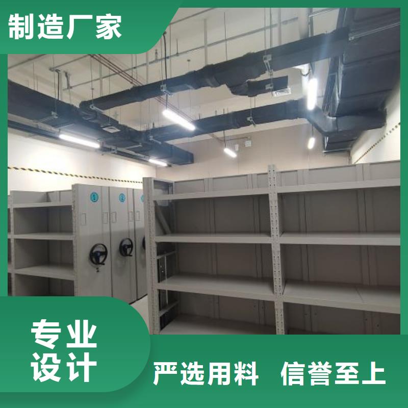 真诚服务【凯美】物证密集架