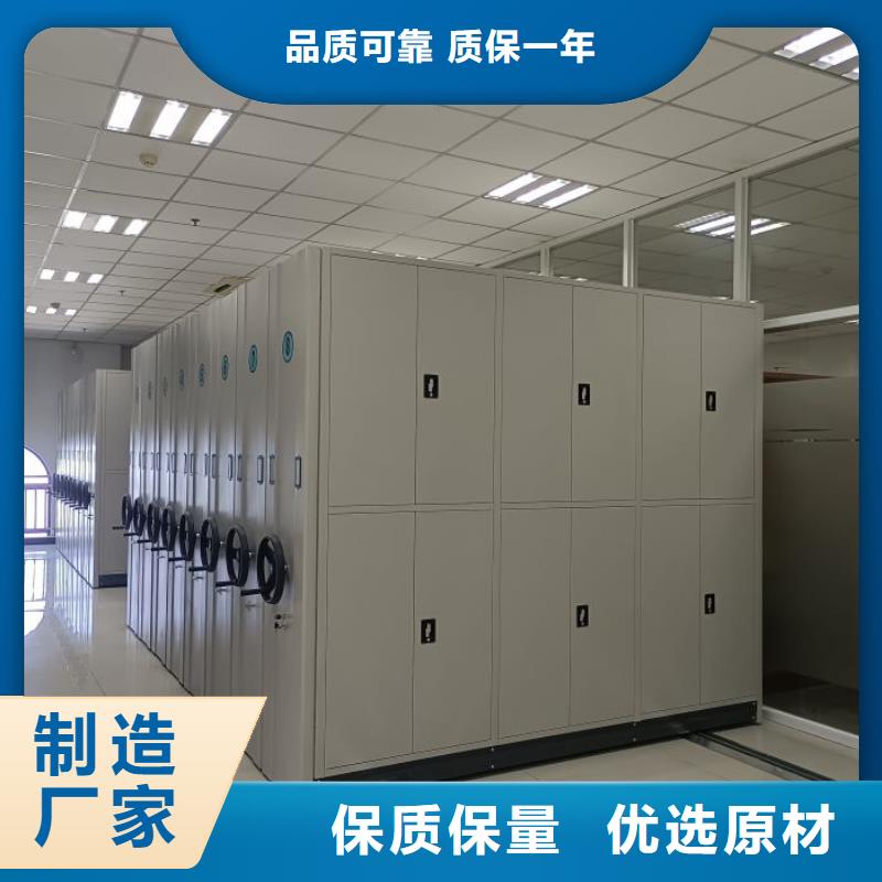 优质供应商【凯美】资料库密集柜
