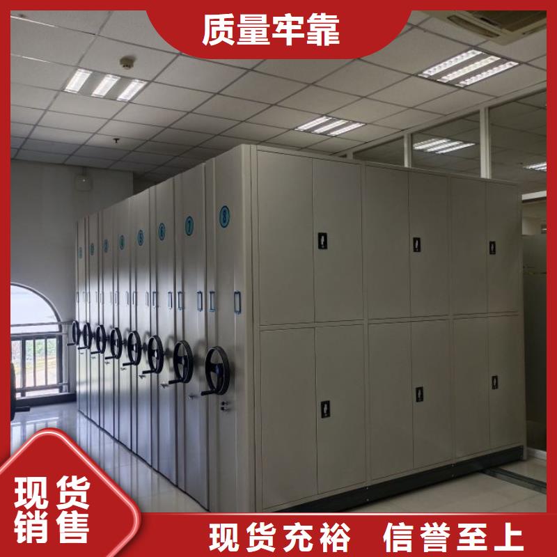 资料密集柜视频-资料密集柜-陕西省安康市旬阳|镇坪|西安|榆林|汉中|铜川|延安|宝鸡同城生产商