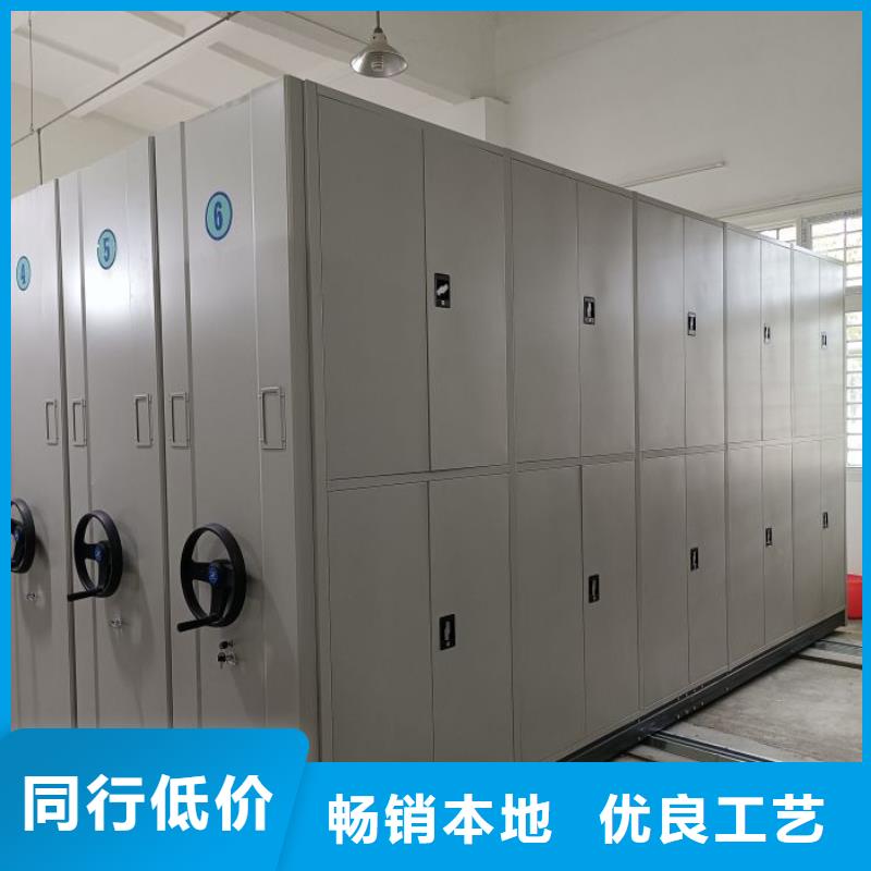 【 密集柜2-档案密集柜支持大批量采购】